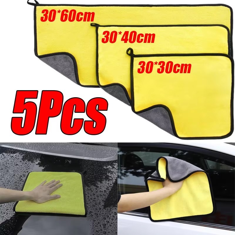 Microfiber Car Drying Towel Super Absorbent - 1/2/5 pièces serviette en microfibre voiture