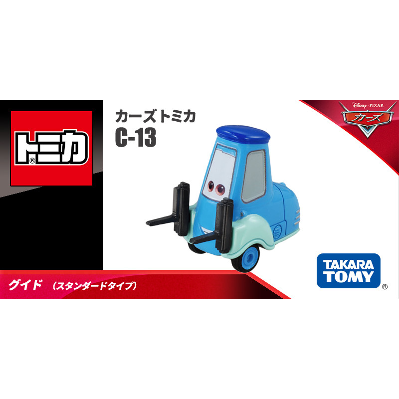Car Care - En stock, modèle original Takara Tomy