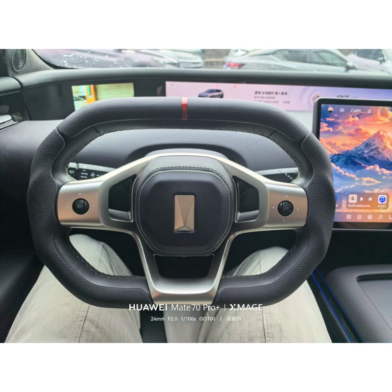 Housse de volant pour Avatr 07 - Car Steering Wheel Cover Anti Slip Breathable avis et prix
